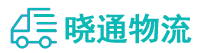 成都到板芙镇物流公司